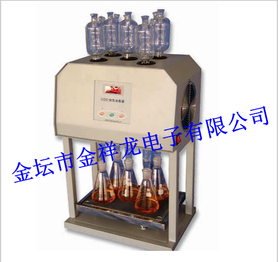 标准COD消解器-5管